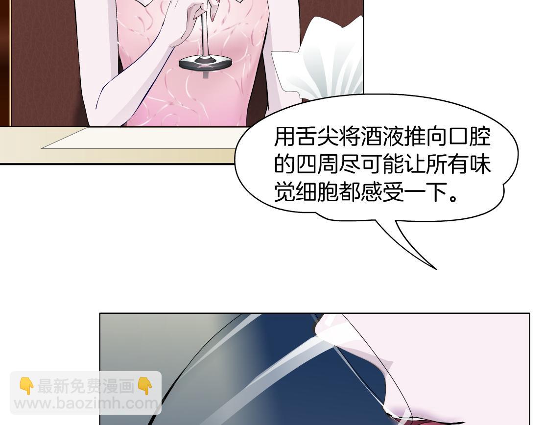 第11话 神奇的药(1/3)-第12话