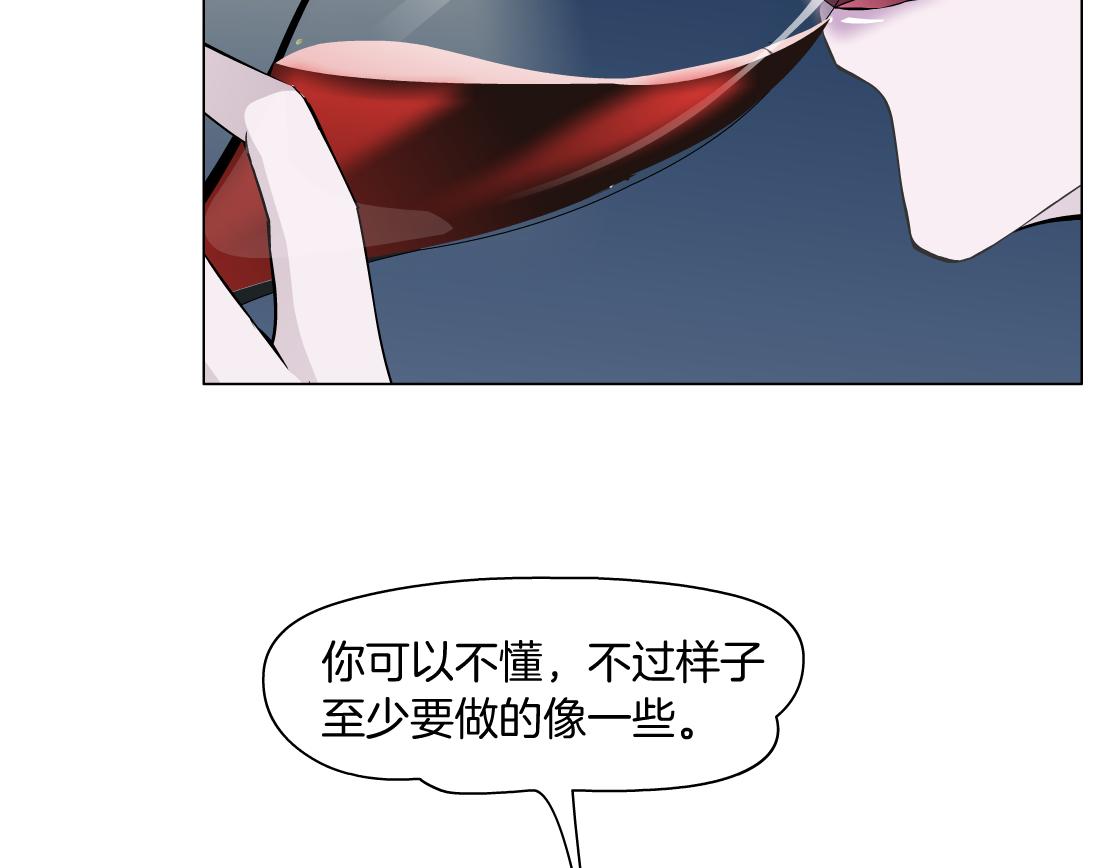 第11话 神奇的药(1/3)-第12话