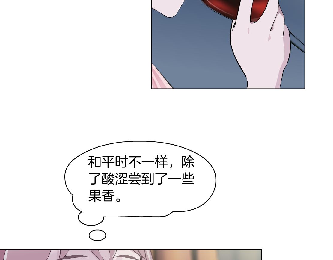 第11话 神奇的药(1/3)-第12话