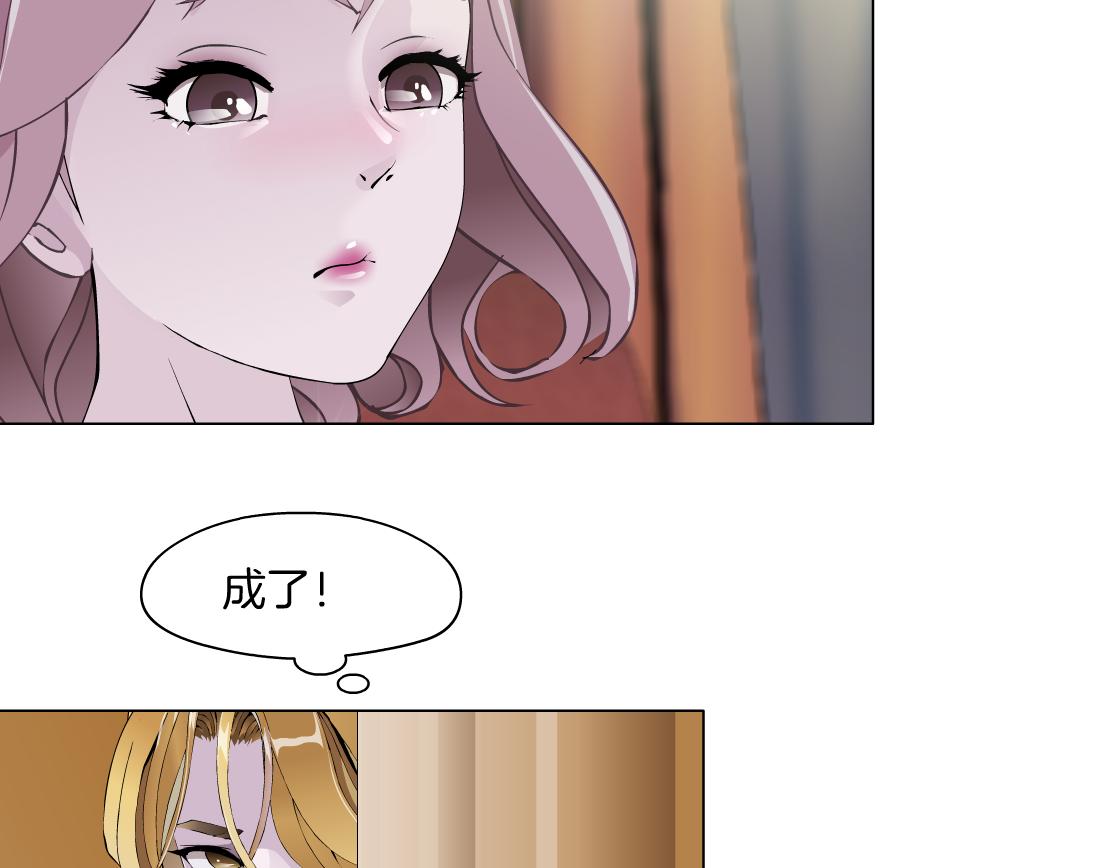 第11话 神奇的药(1/3)-第12话