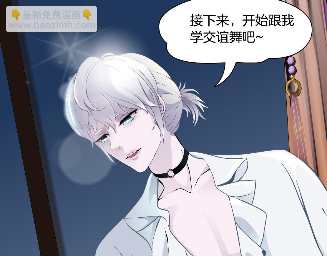 第11话 神奇的药(1/3)-第12话