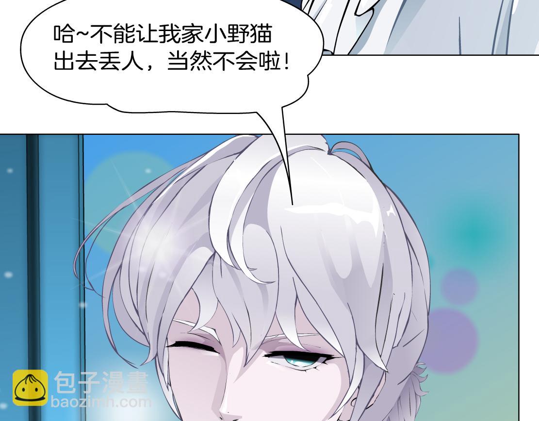 第11话 神奇的药(1/3)-第12话