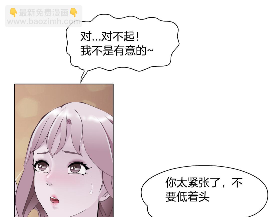 第11话 神奇的药(1/3)-第12话