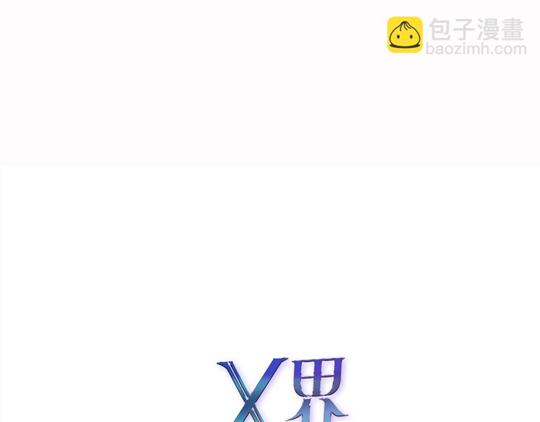 第11话 神奇的药(1/3)-第12话