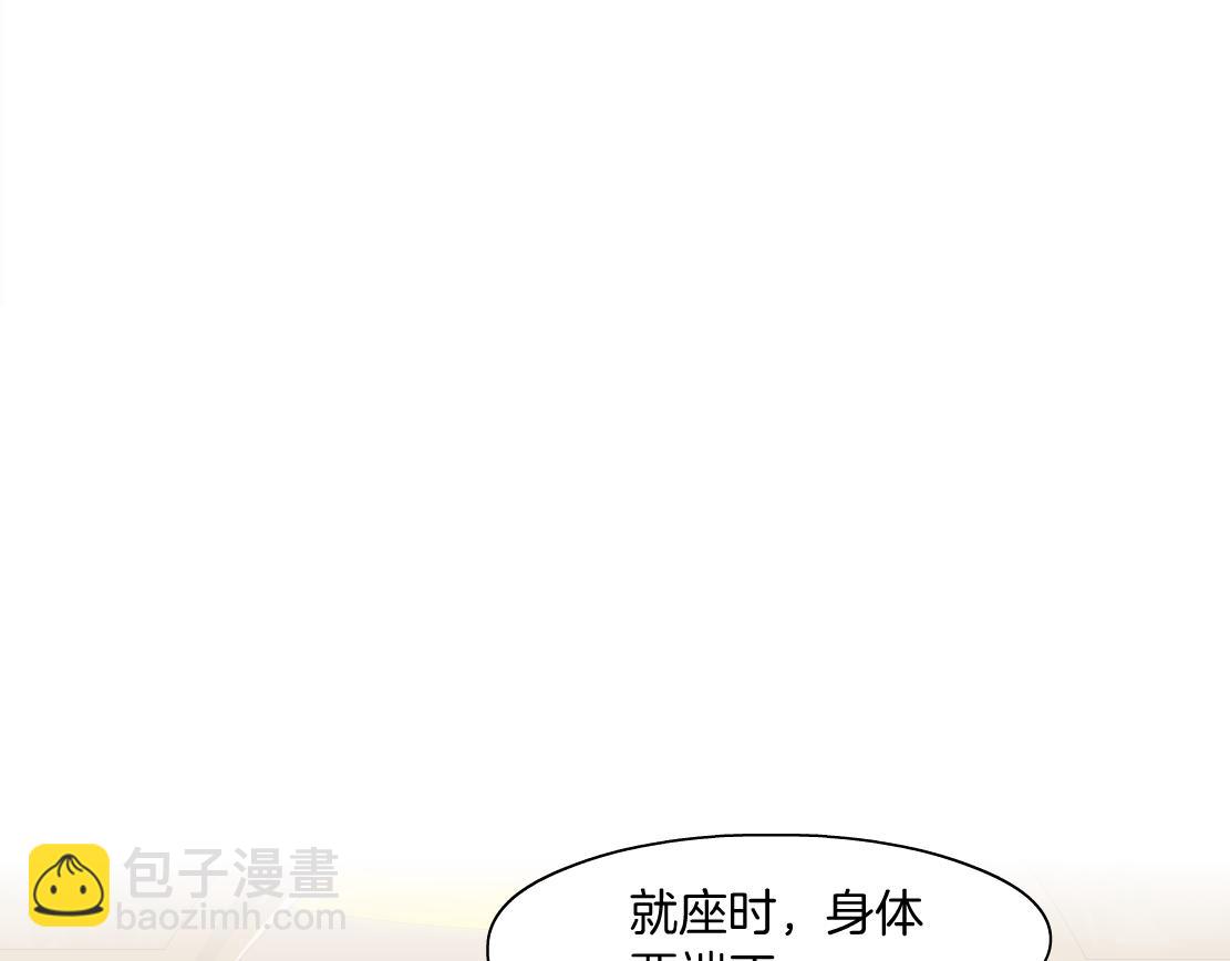 第11话 神奇的药(1/3)-第12话