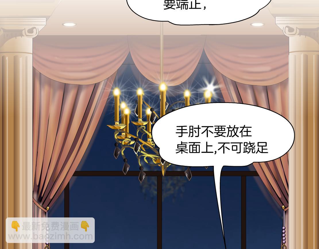 第11话 神奇的药(1/3)-第12话