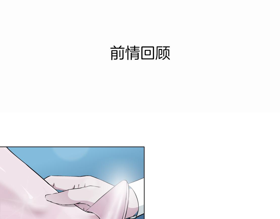 第13话 心痛的感觉(1/3)-第14话