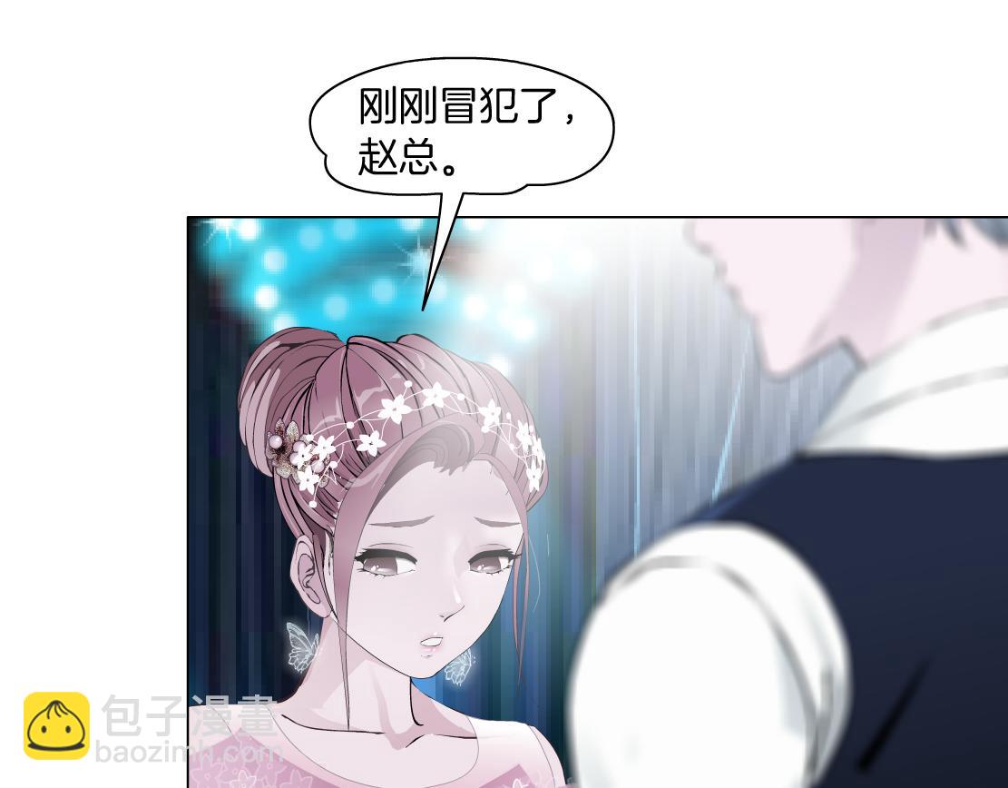 第13话 心痛的感觉(1/3)-第14话