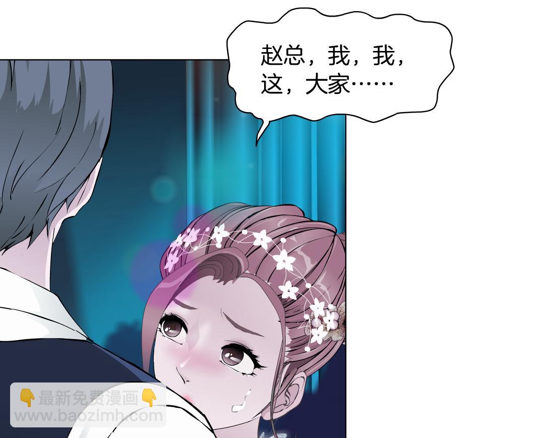 第13话 心痛的感觉(1/3)-第14话