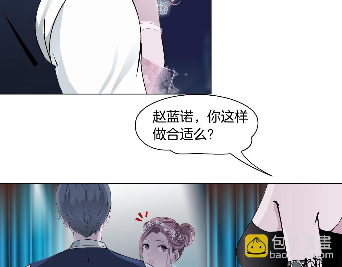 第13话 心痛的感觉(1/3)-第14话