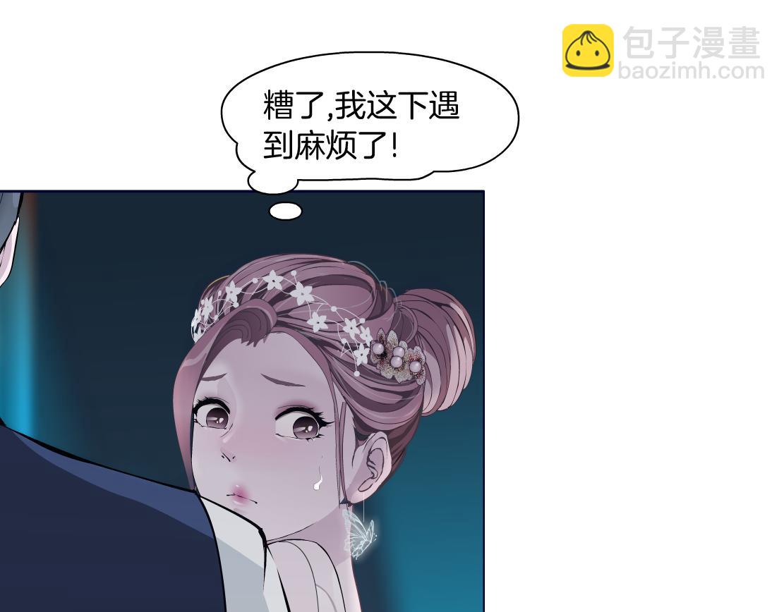 第13话 心痛的感觉(1/3)-第14话