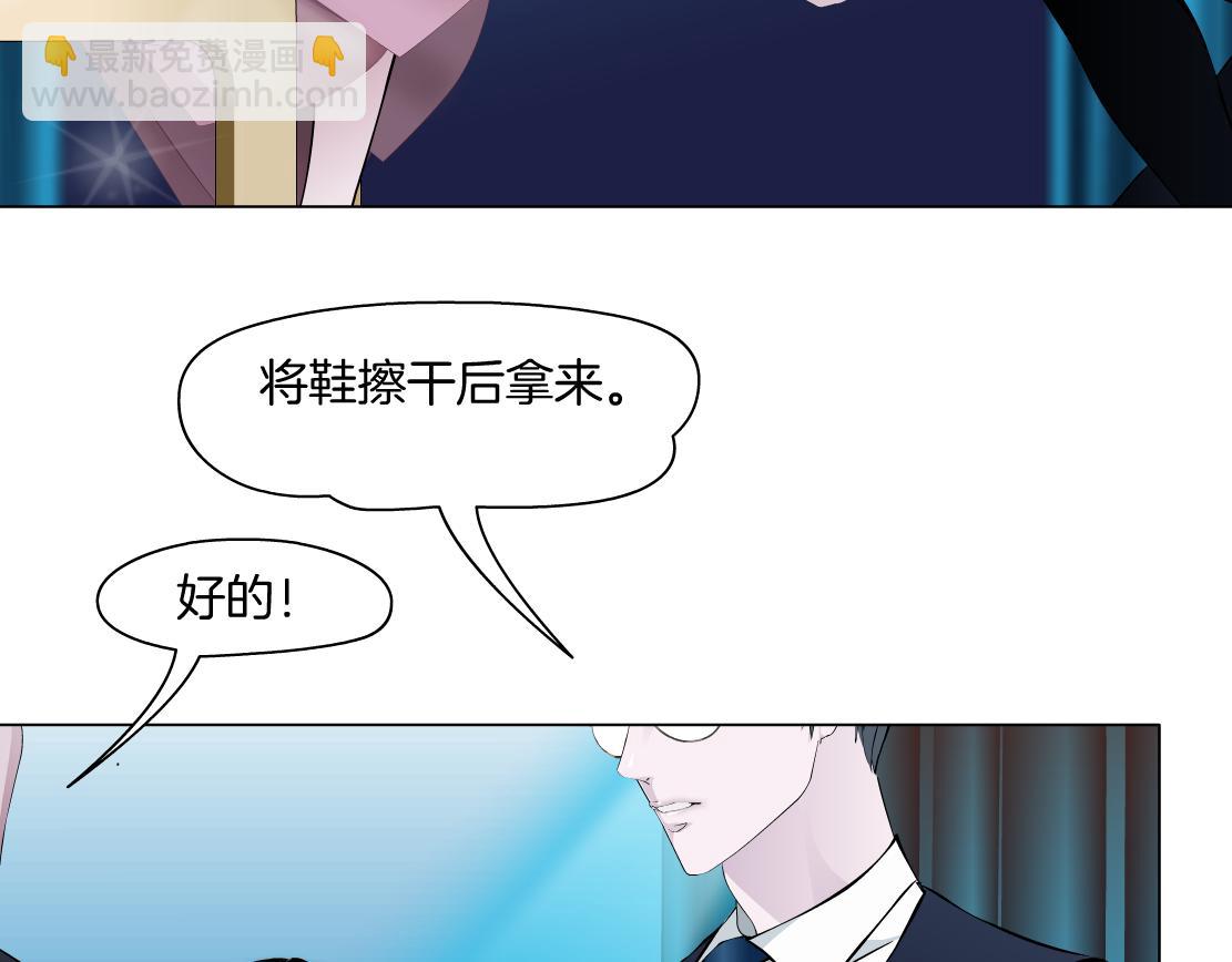 第13话 心痛的感觉(1/3)-第14话