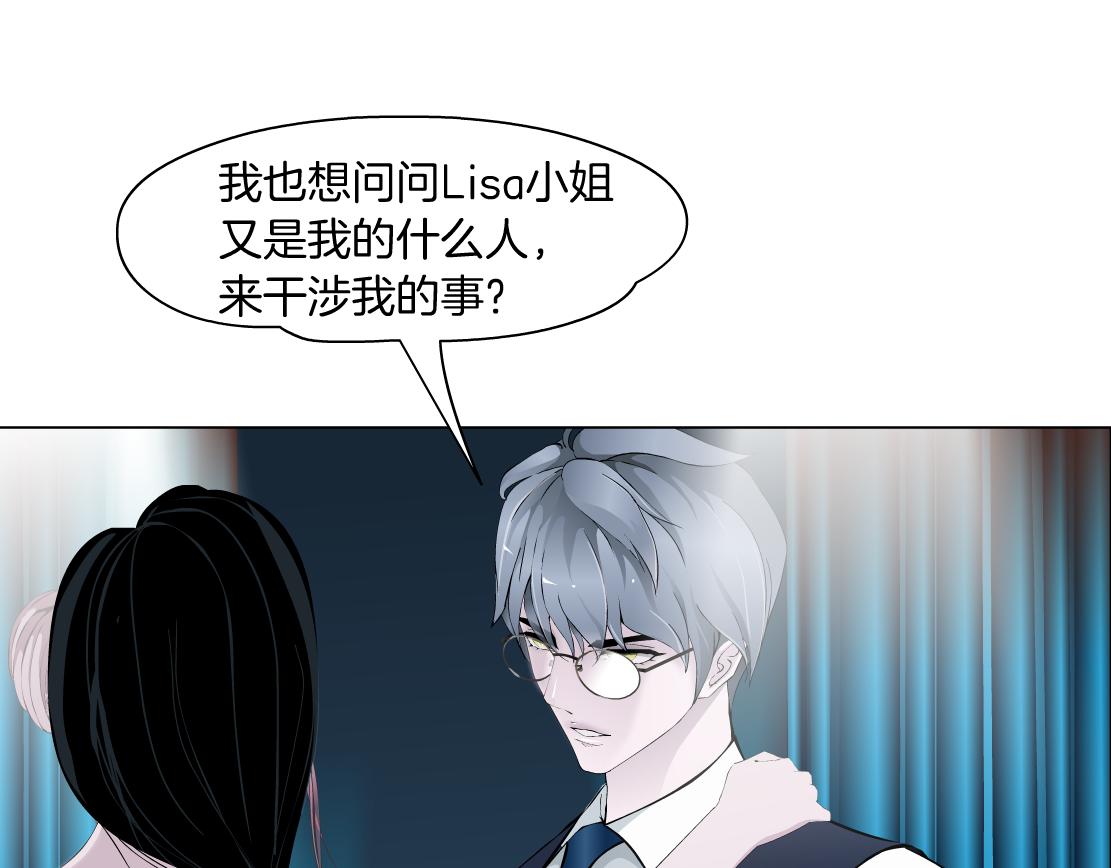 第13话 心痛的感觉(1/3)-第14话