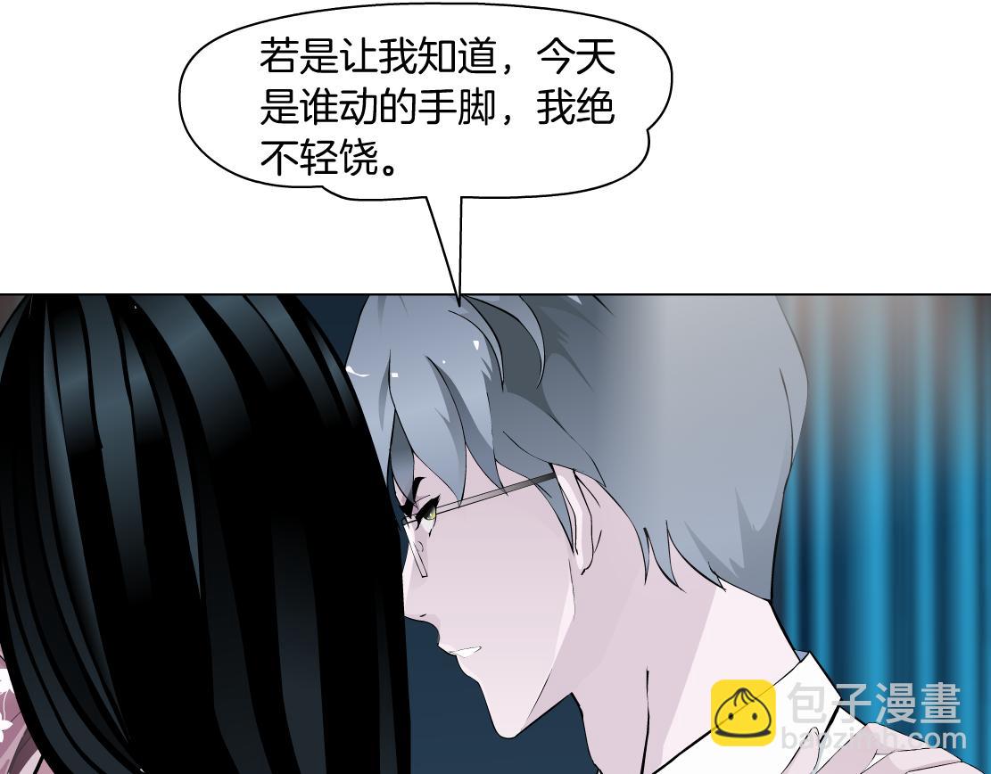 第13话 心痛的感觉(1/3)-第14话