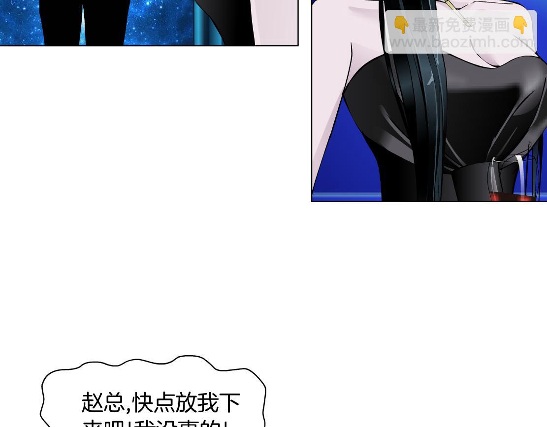 第13话 心痛的感觉(1/3)-第14话