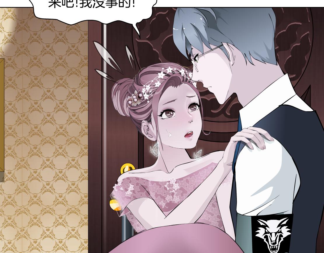 第13话 心痛的感觉(1/3)-第14话