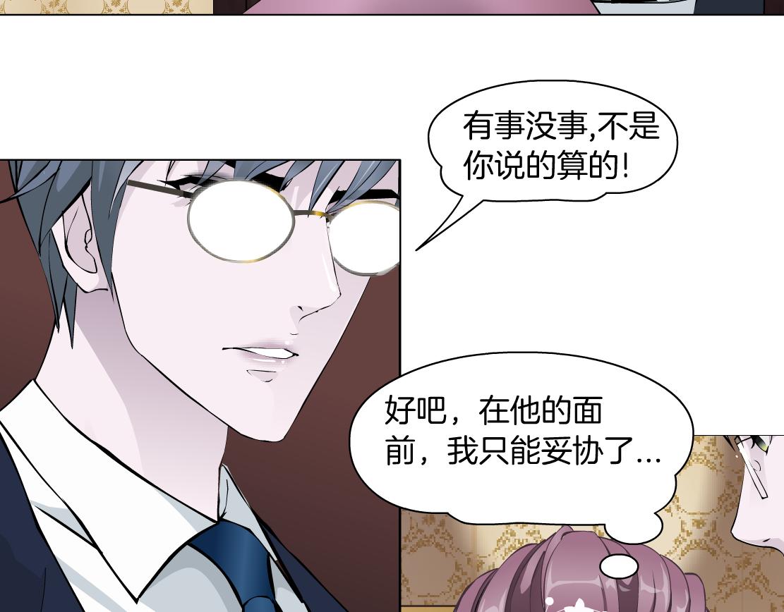 第13话 心痛的感觉(1/3)-第14话