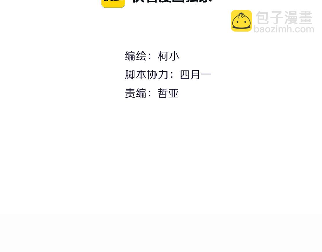 第13话 心痛的感觉(1/3)-第14话