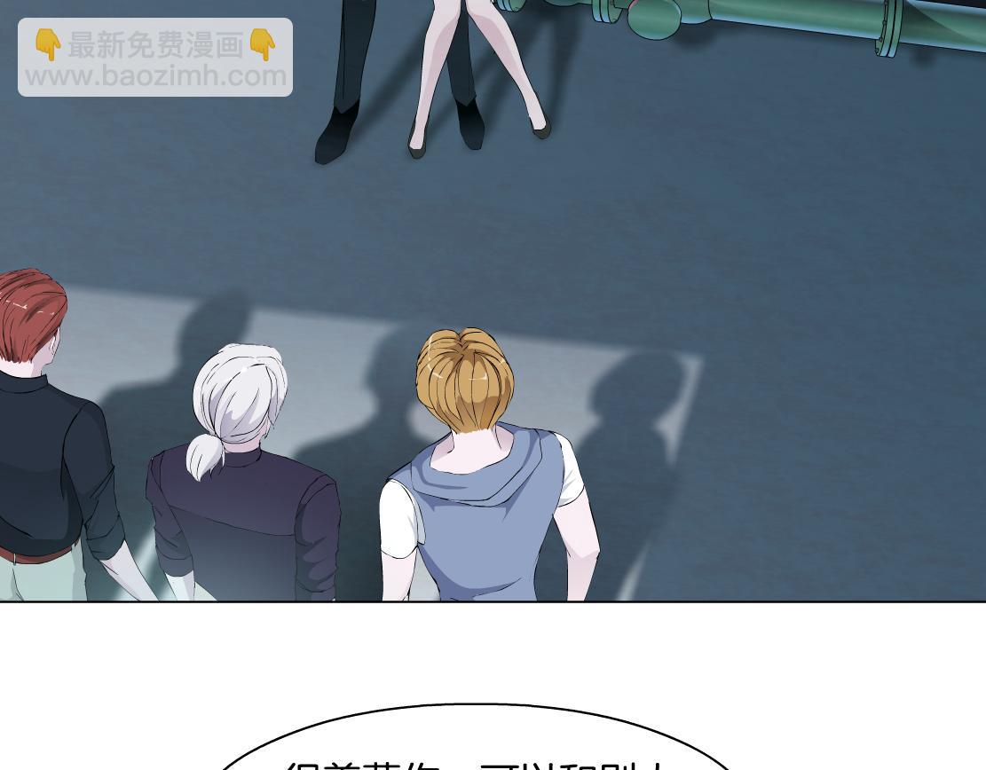 第15话 换心(1/3)-第16话