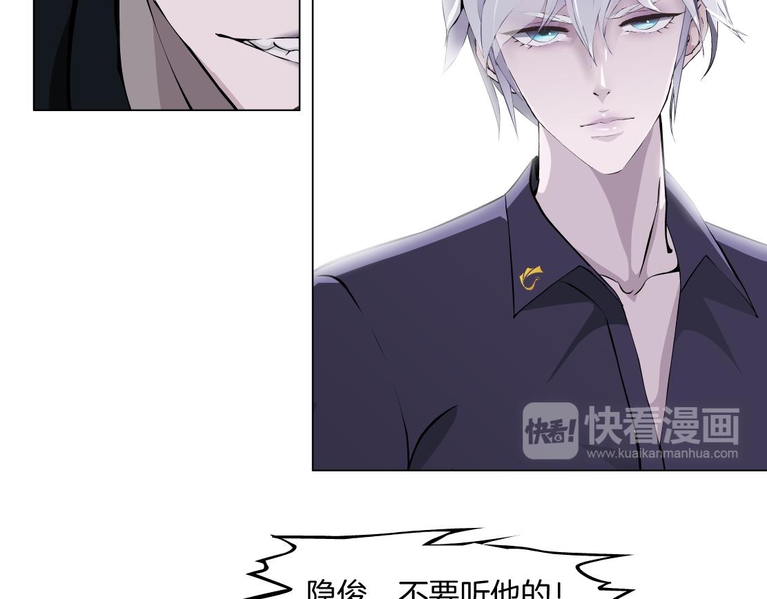 第15话 换心(1/3)-第16话