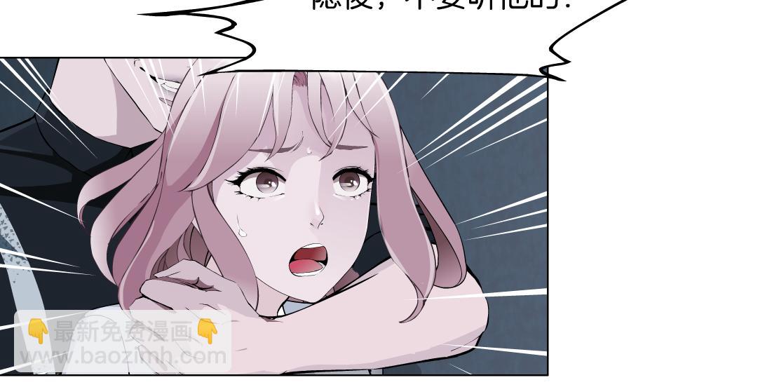 第15话 换心(1/3)-第16话