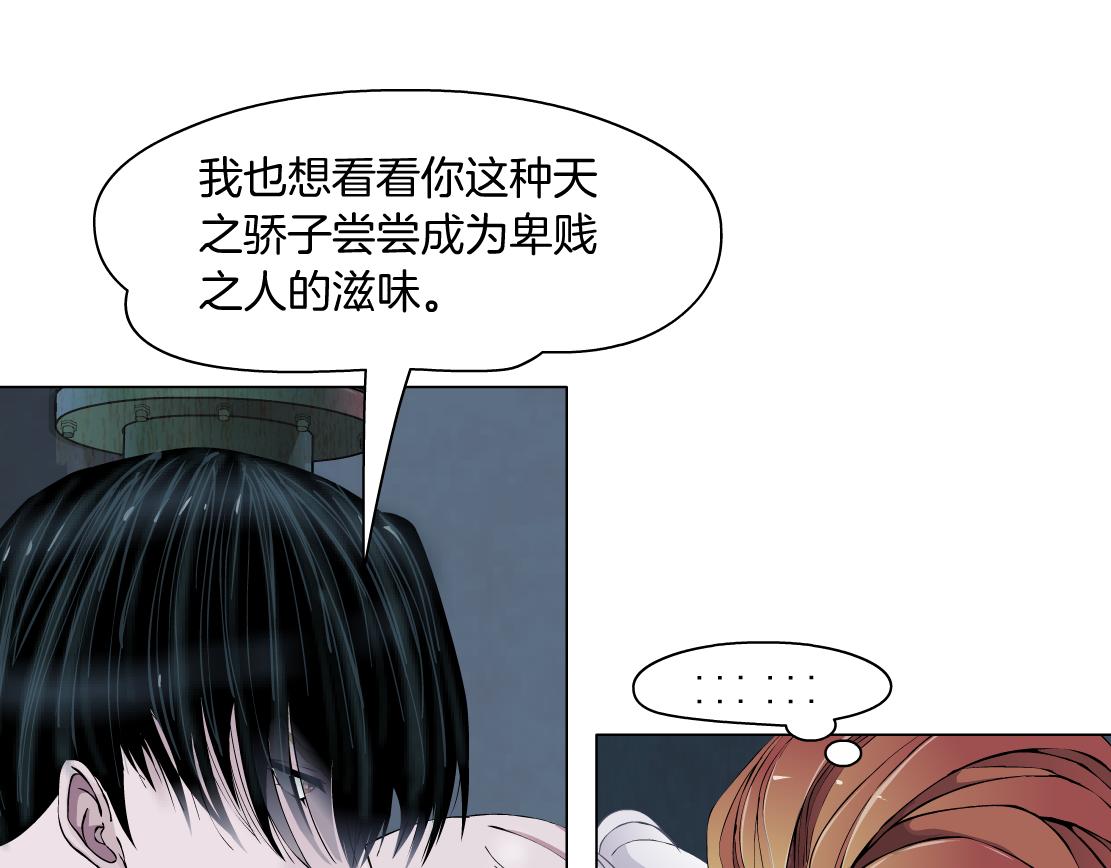 第15话 换心(1/3)-第16话