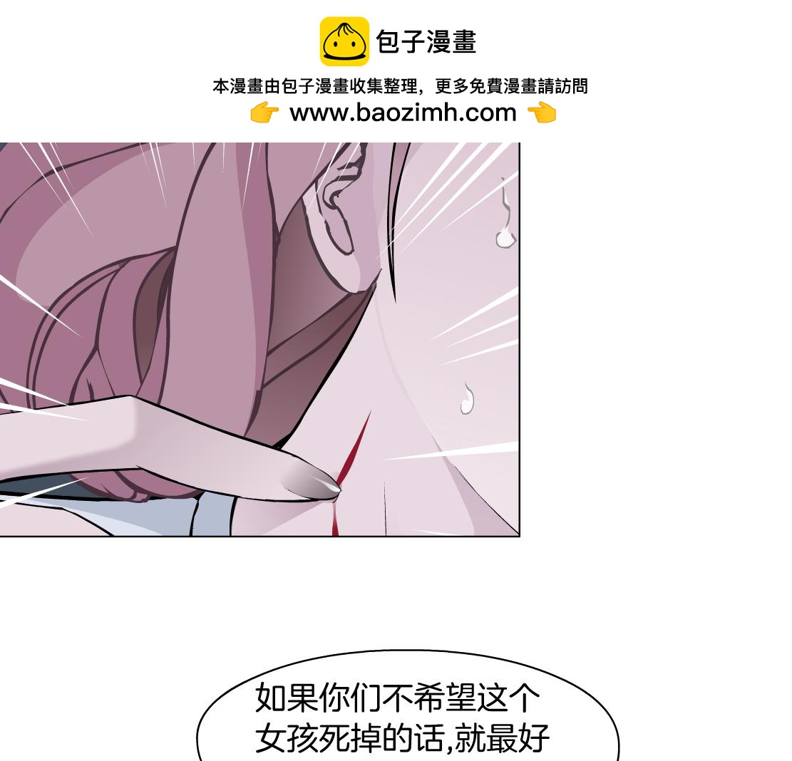 第15话 换心(1/3)-第16话