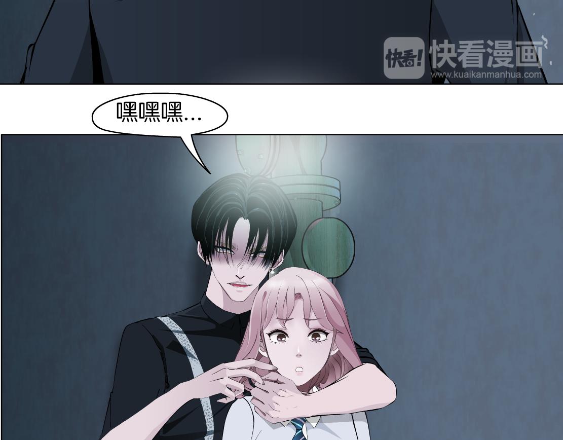 第15话 换心(1/3)-第16话