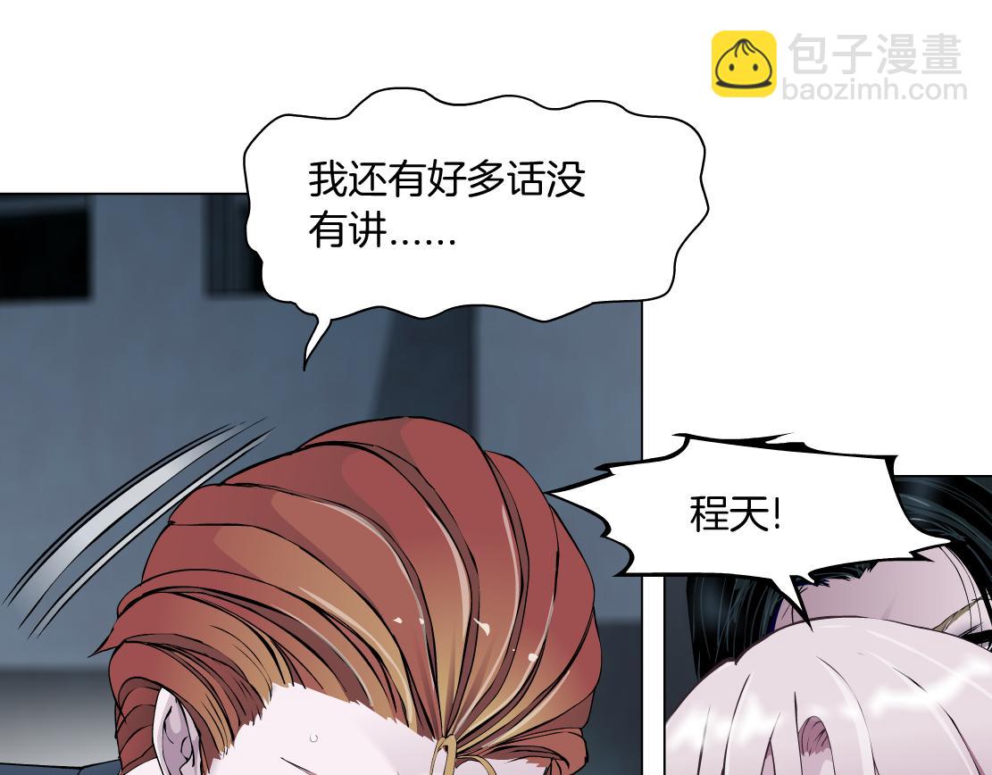 第15话 换心(1/3)-第16话