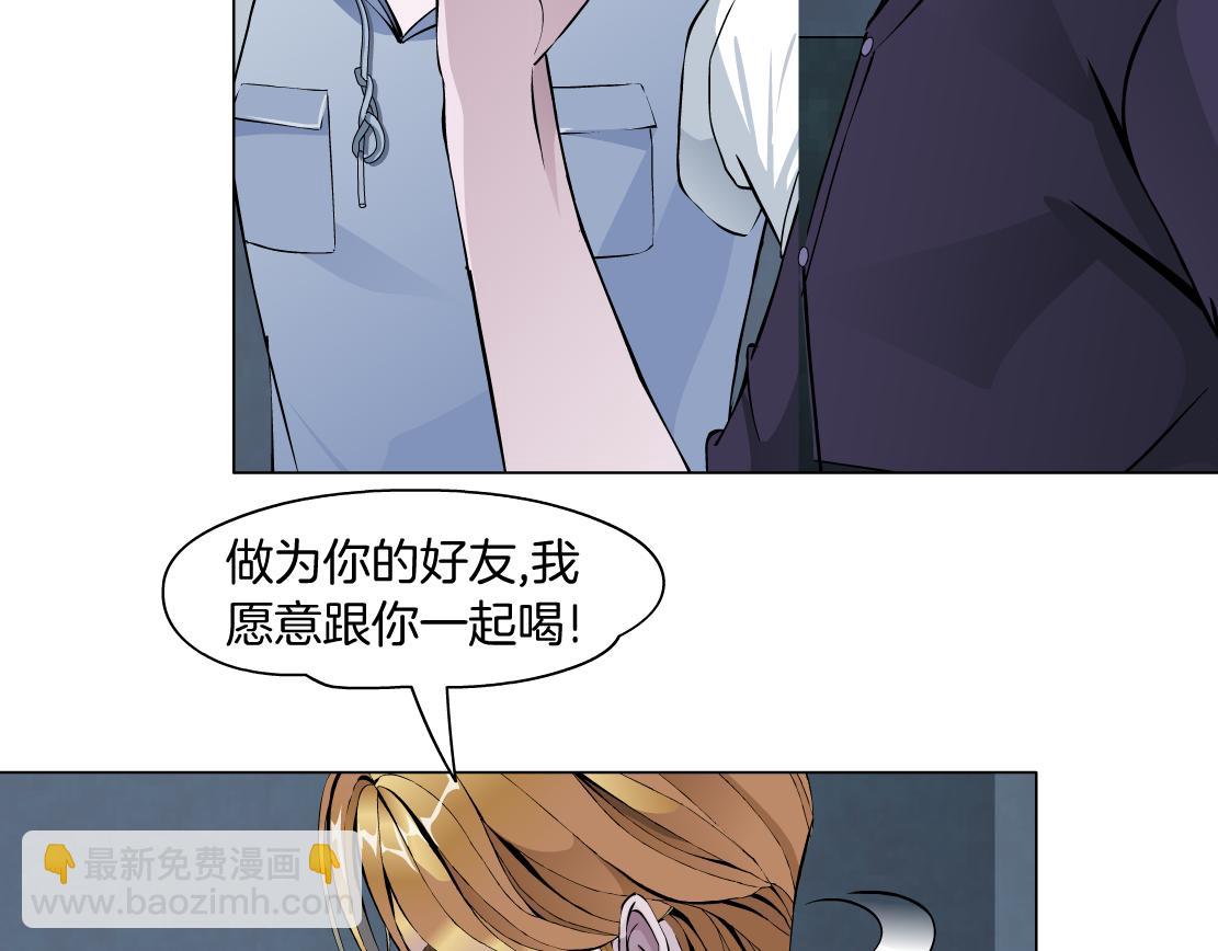 第15话 换心(1/3)-第16话