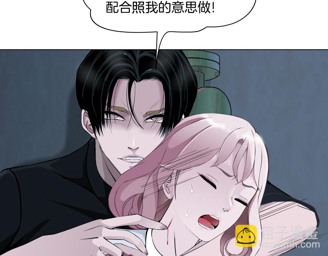 第15话 换心(1/3)-第16话