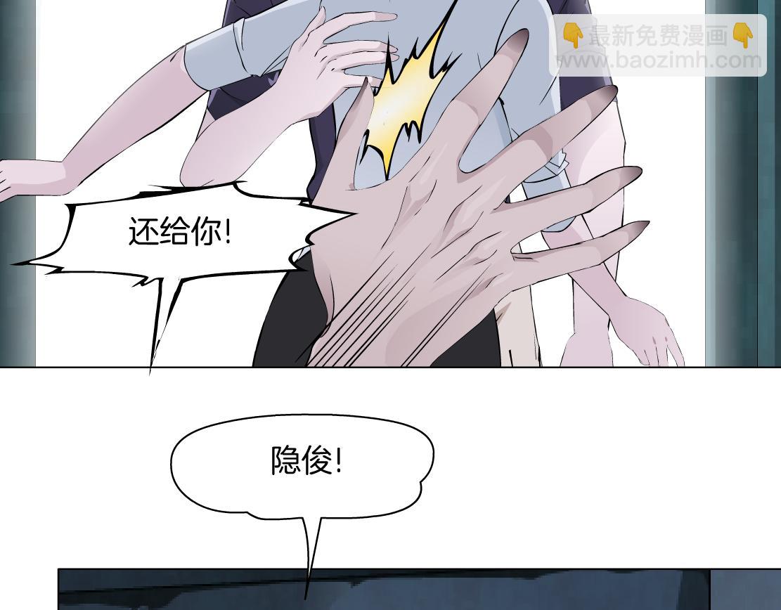 第15话 换心(1/3)-第16话