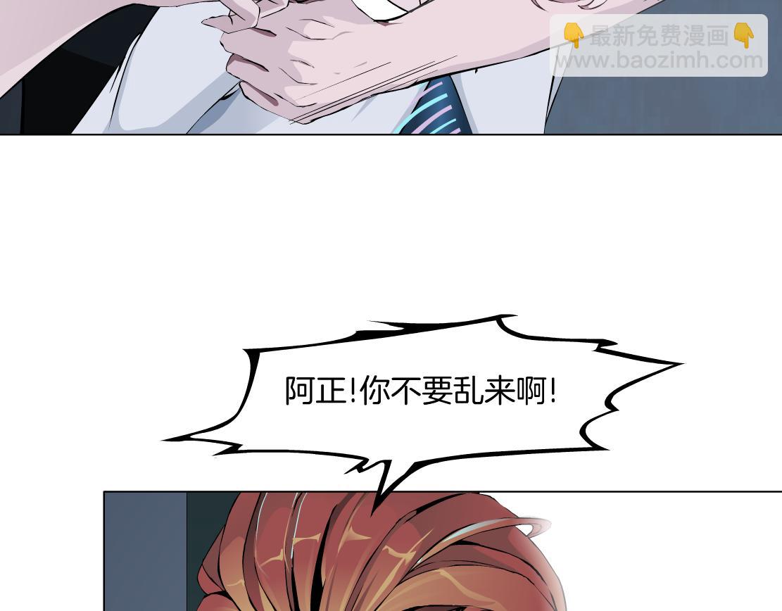 第15话 换心(1/3)-第16话