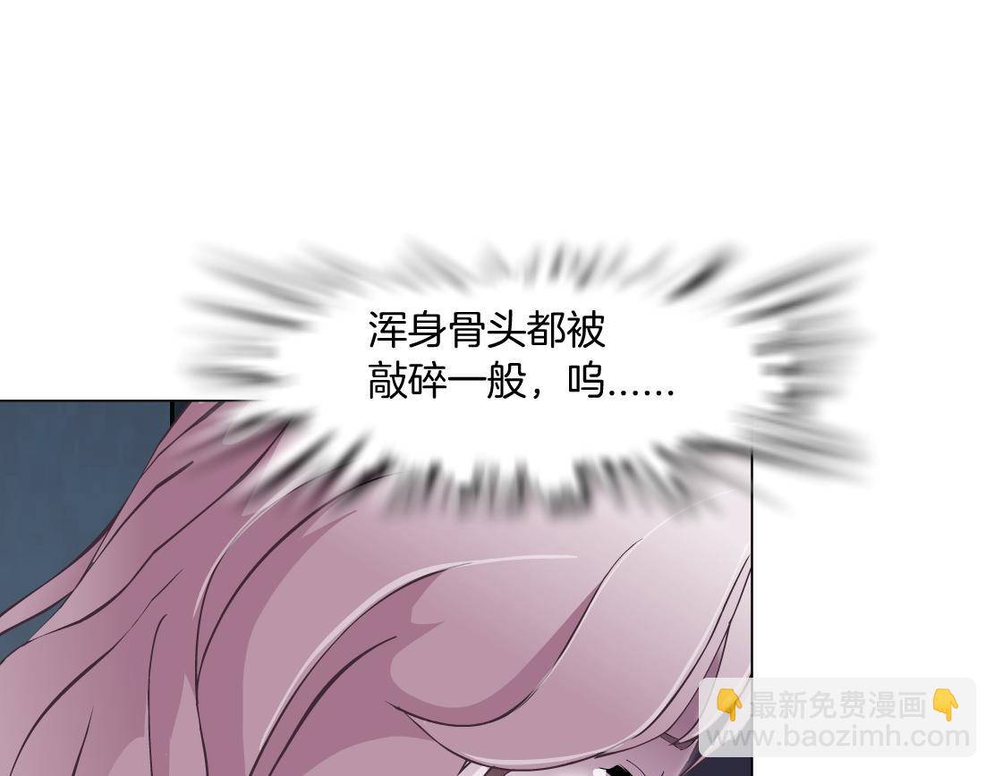 第15话 换心(1/3)-第16话