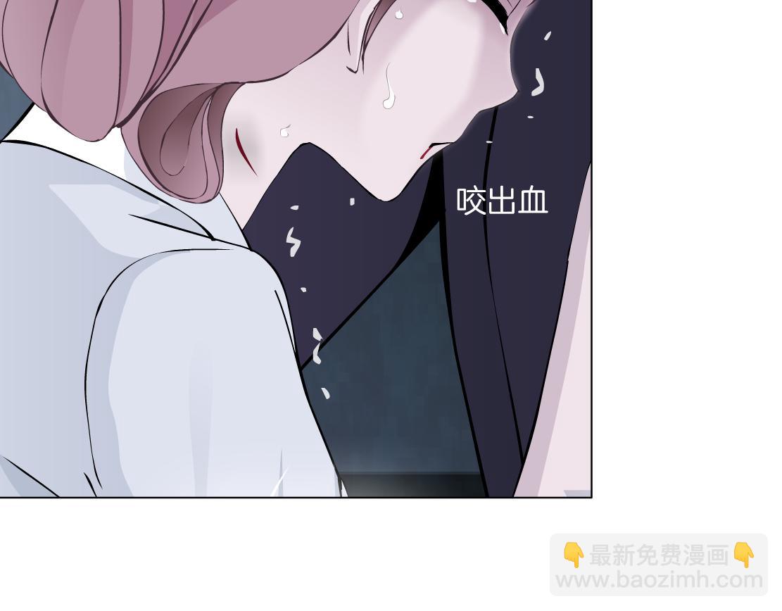 第15话 换心(1/3)-第16话