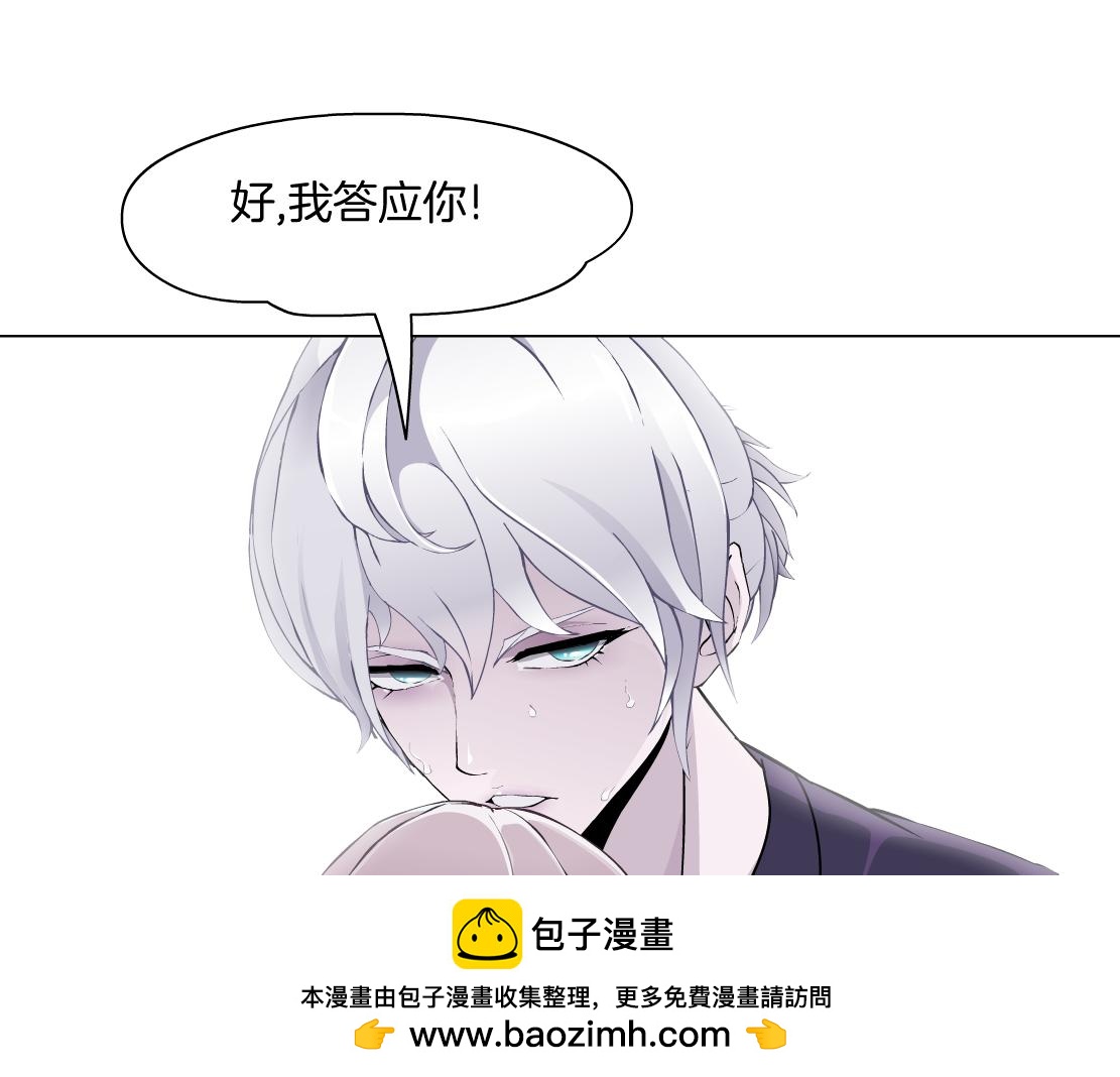 第15话 换心(1/3)-第16话