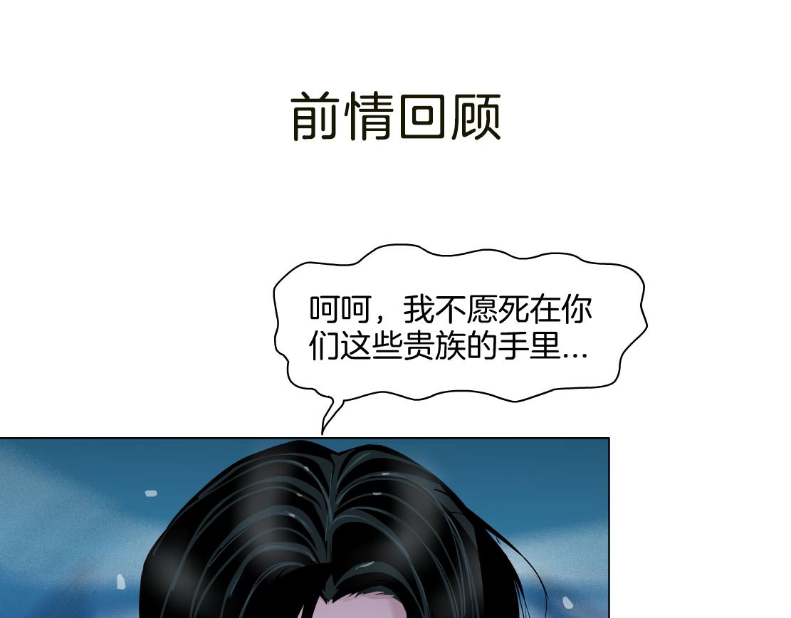 第17话 好感清零！(1/3)-第18话