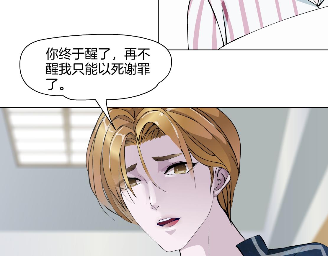 第17话 好感清零！(1/3)-第18话