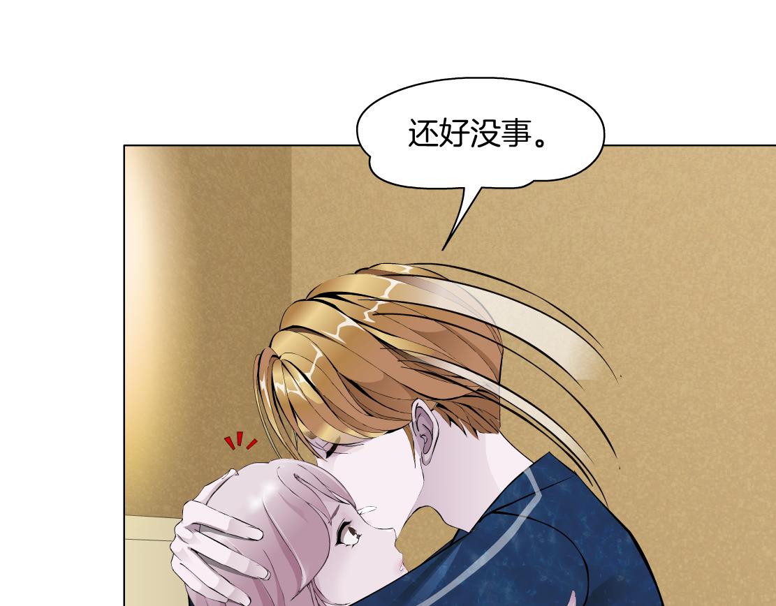 第17话 好感清零！(1/3)-第18话