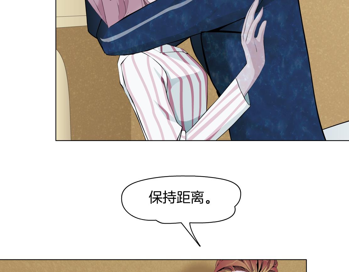 第17话 好感清零！(1/3)-第18话