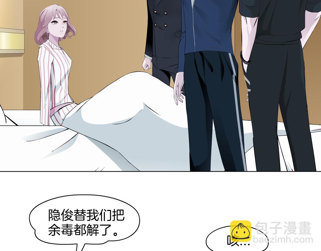 第17话 好感清零！(1/3)-第18话