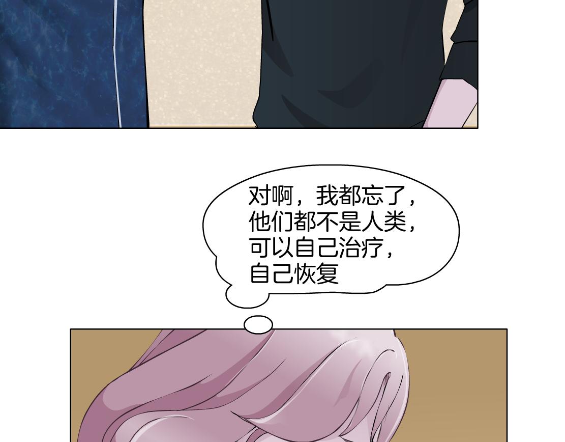 第17话 好感清零！(1/3)-第18话