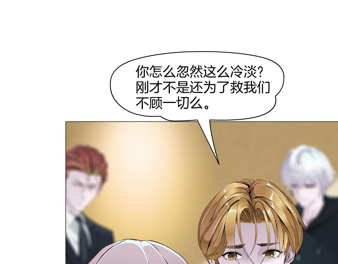 第17话 好感清零！(1/3)-第18话