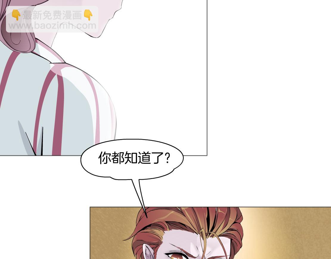 第17话 好感清零！(1/3)-第18话