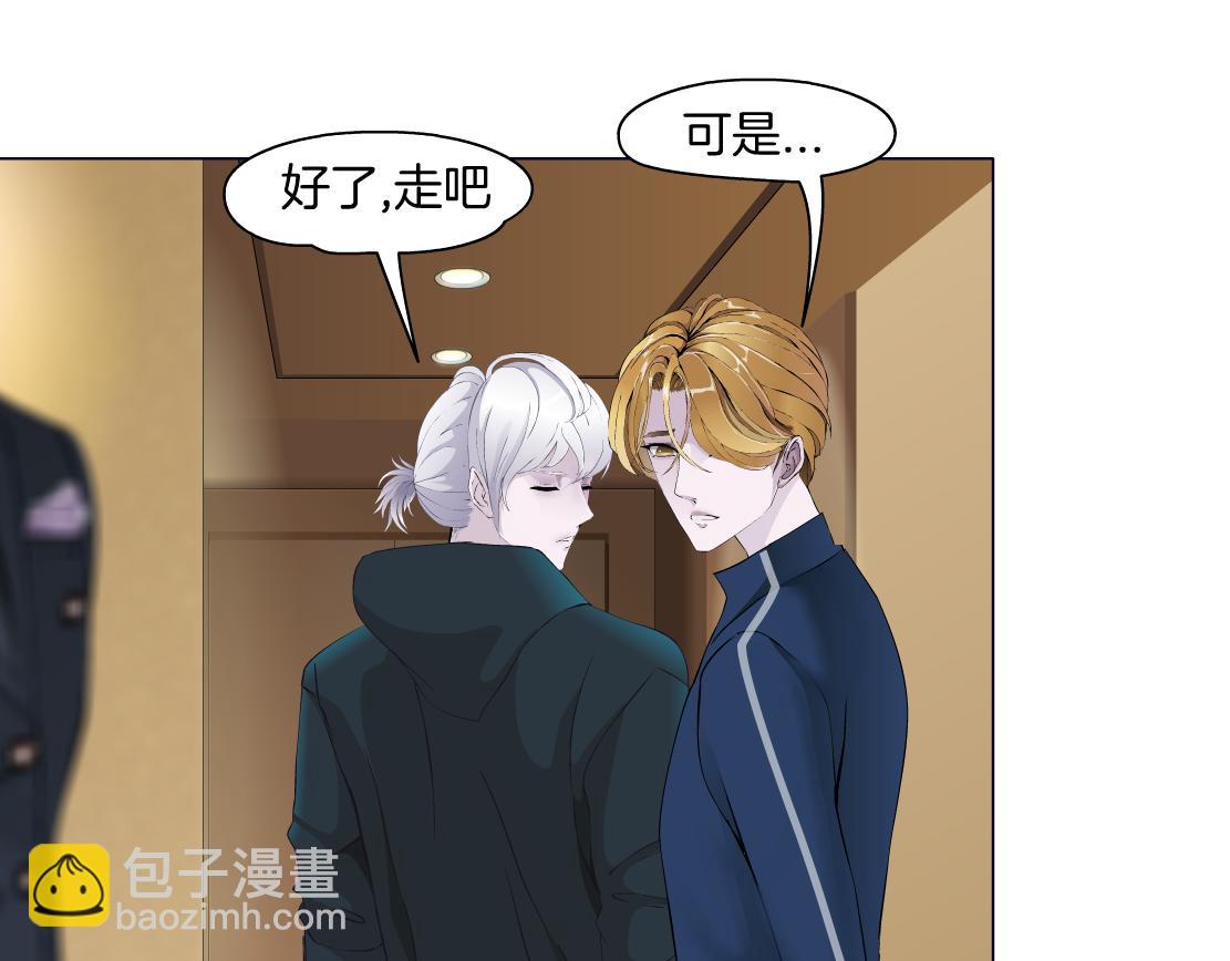 第17话 好感清零！(1/3)-第18话