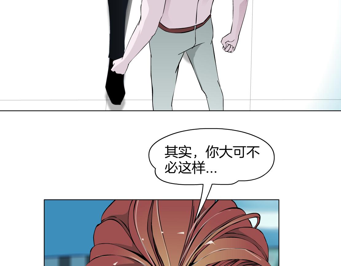 第17话 好感清零！(1/3)-第18话