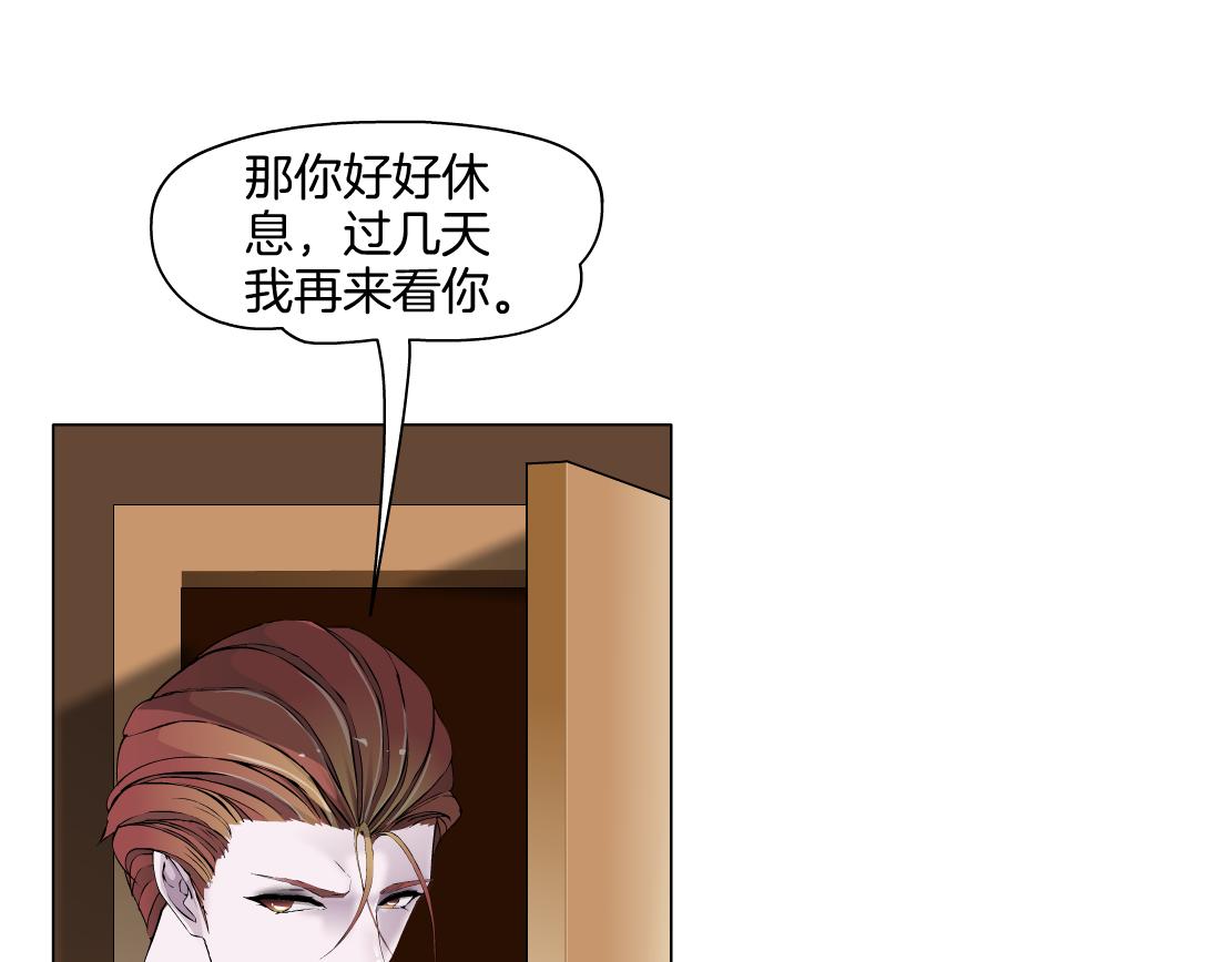 第17话 好感清零！(1/3)-第18话