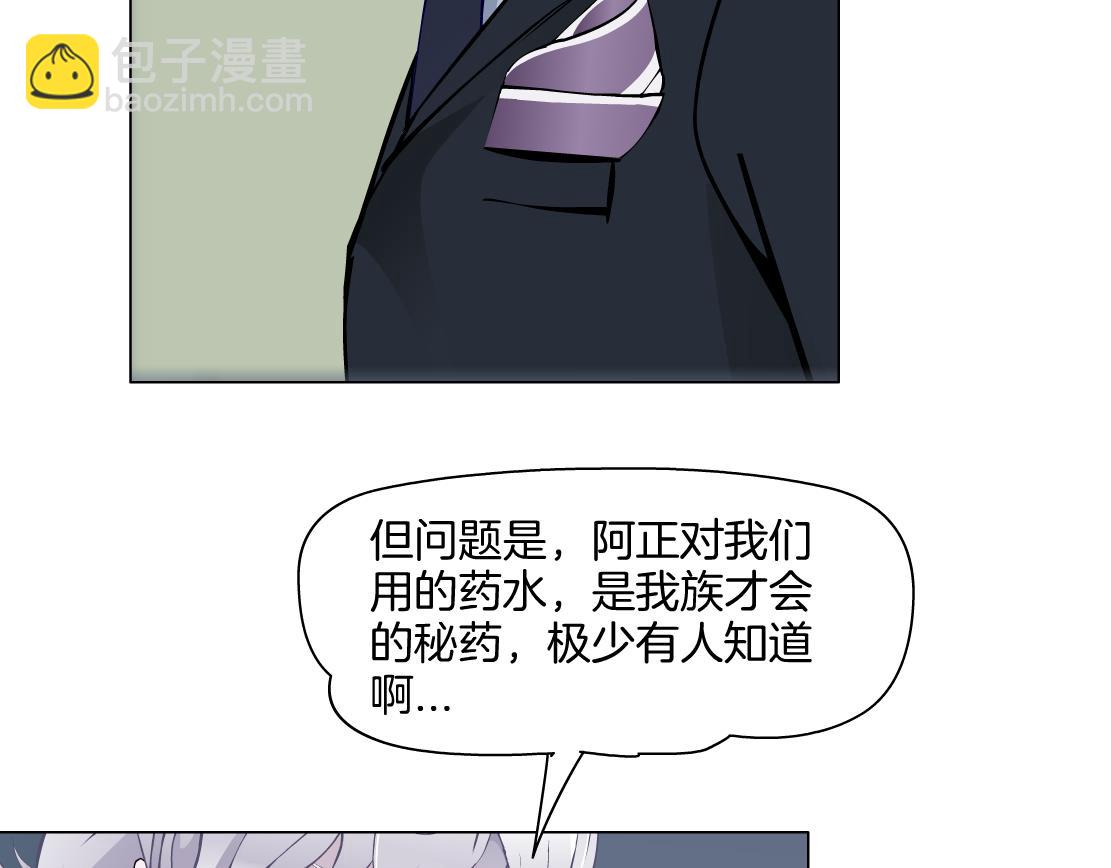 第17话 好感清零！(1/3)-第18话