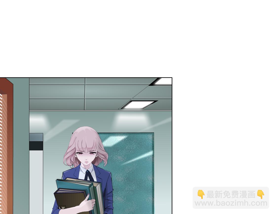 第19话 占有？(1/3)-第20话