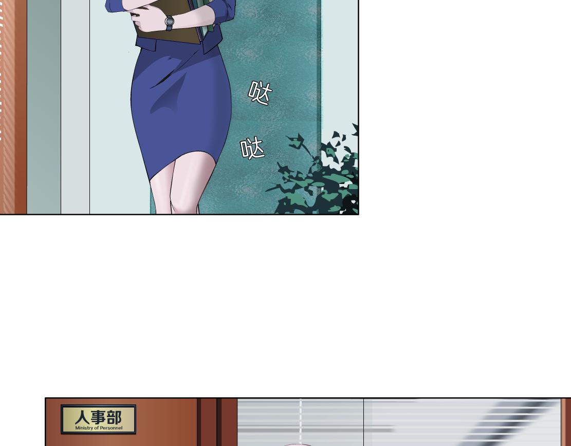 第19话 占有？(1/3)-第20话